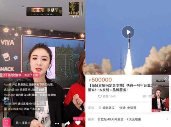 鹿晗|薇娅直播时无意露出肩带,谁注意鹿晗做了啥?救场动作堪称教科书