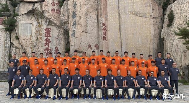 山东鲁能|鲁能登顶泰山确认两大信息：莫伊塞斯身披十号球衣，三人无缘报名