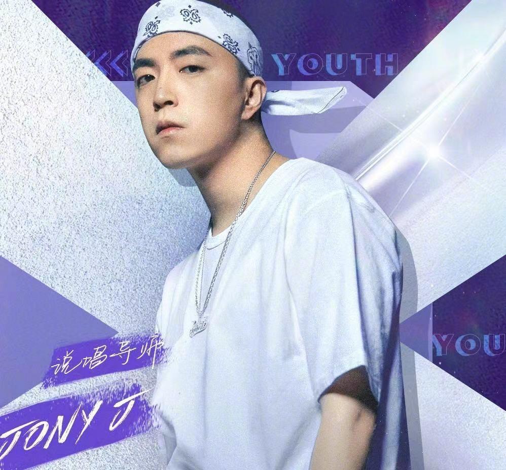 「杨幂」《青春有你2》嘉行选手出场，蔡徐坤cue了杨幂，引起了误会