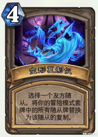 炉石传说|炉石传说一费秒玩家都见过了，一费召唤哈士奇秒boss还记得吗？