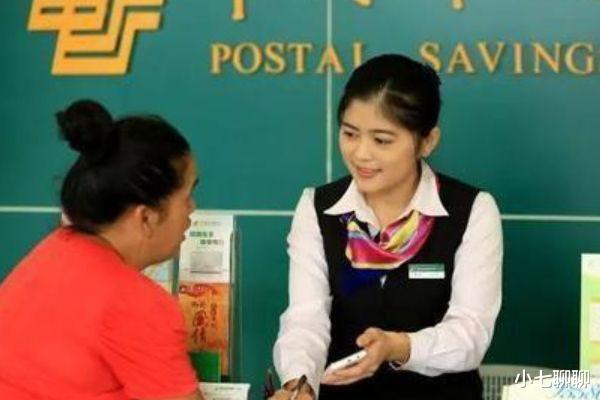 股价|在银行有定期存款的要留心,银行离职员工说漏嘴,不少人已上当!