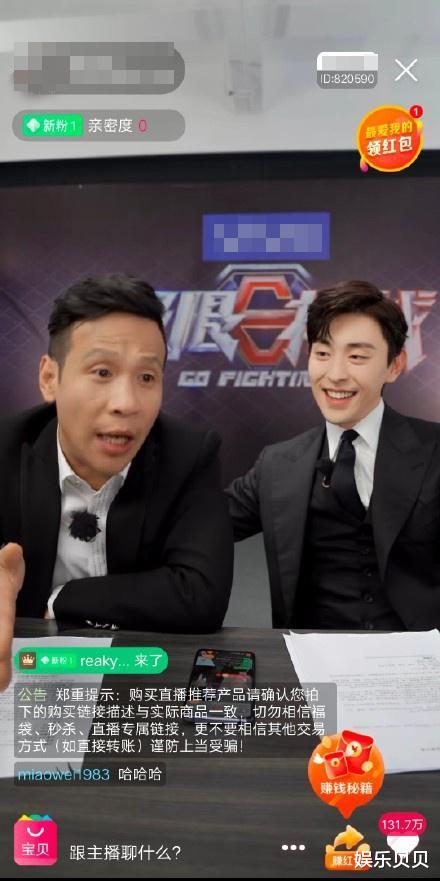 「迪丽热巴」《极限挑战》最新路透，邓伦与迪丽热巴同款侧颜杀，看起来太配了