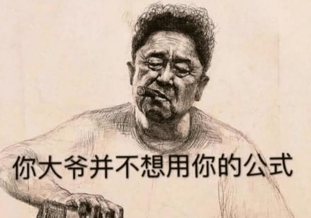 黄渤|明星抽什么烟？胡歌一包68块，吴奇隆利群，黄渤的听名字就很霸气