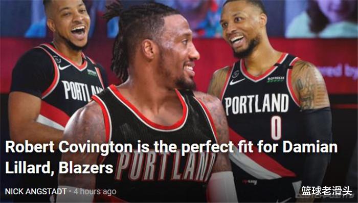 交易|赚翻了！NBA地震级交易达成 西部豪强又升级 湖人勇士有对手了