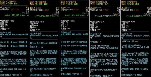 地下城与勇士▲DNF：修炼场毕业SS套，打桩的王者，实战却很拉裤