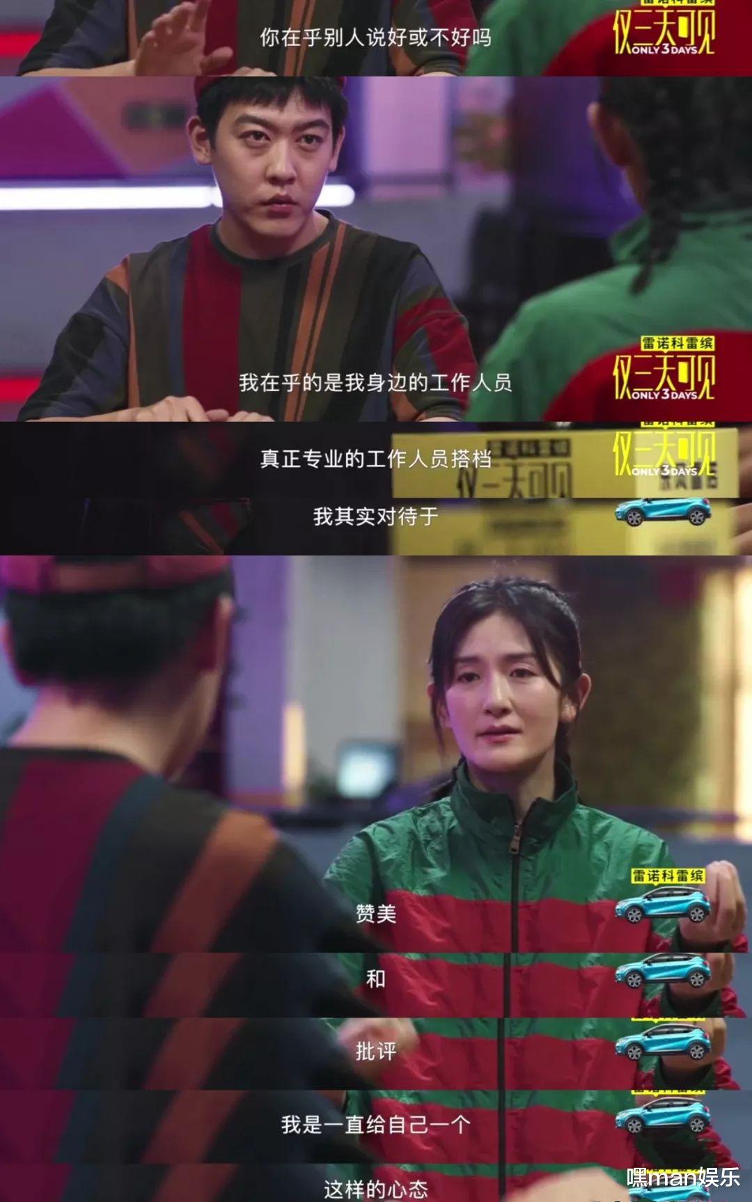 谢娜|渐行渐远早暗示 何炅只能玩笑“攻击”谢娜 扶“不起的阿斗”近二十年