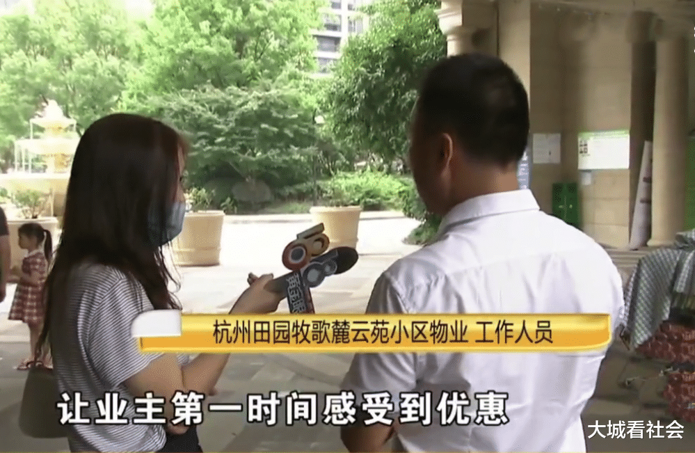 大城看社会|交32万房租开超市,物业和别家超市合作,在门店旁边摆地摊