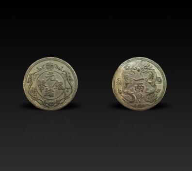 光绪|钱币界认为:  光绪（丁未）一两双龙银元极具收藏价值！