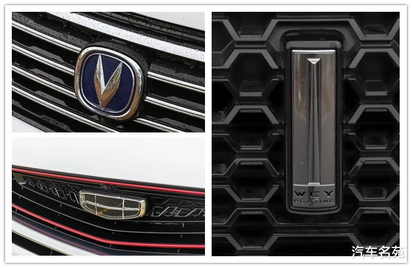 国产车▲官宣！国产车最新质量排名更新，吉利长安稳居前三，哈弗奇瑞略显尴尬！