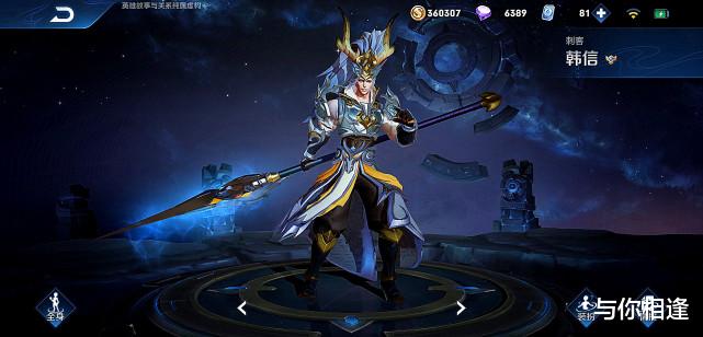 王者荣耀|神秘商店上线，胖达荣荣没有出现，这款史诗皮肤加入，成玩家最爱