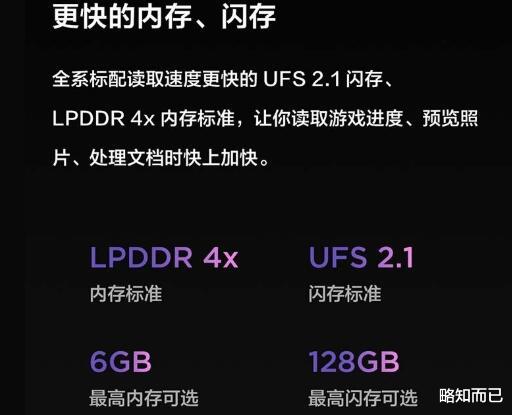 『vivo』回答老铁问题，6英寸中端机推荐（6英寸左右）