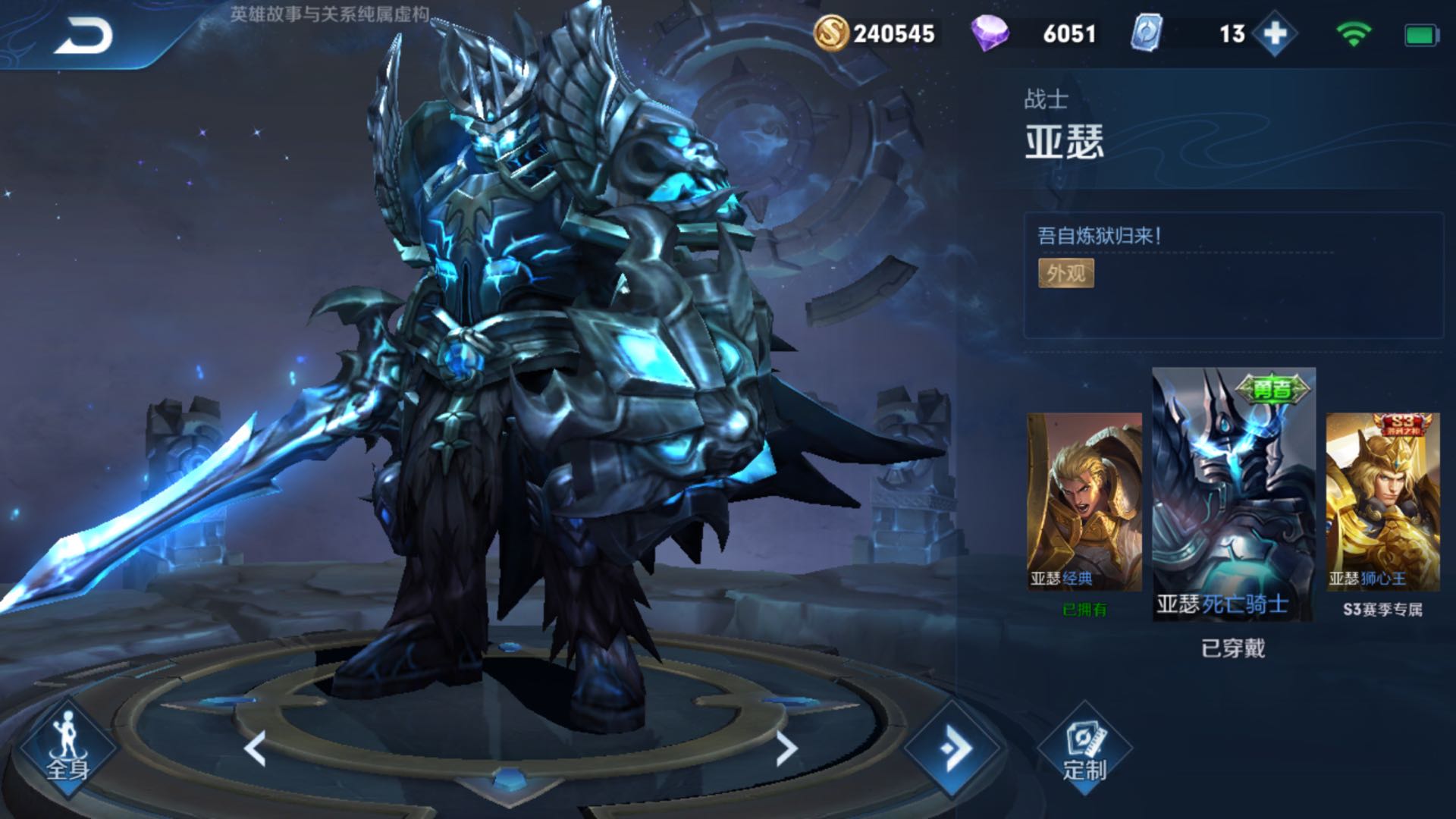 「吕布」S20亚瑟降级，吕布铠皇落神坛，边路最强已确定，天生自带50%生命