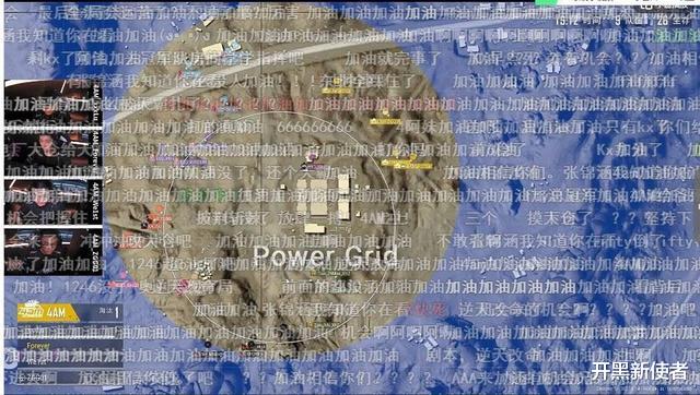 洲际赛|4AM第六名晋级洲际赛，王总却垂头丧气，网友怒骂：全队就你最差