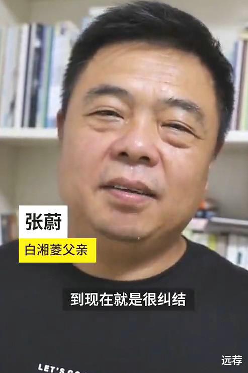 山东大学|浙江大学山东大学表态：拒绝招收白湘菱！结果被网友喷了！