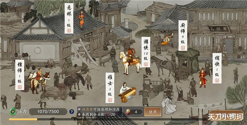 手机游戏|天涯明月刀手游白嫖党发展展望，怎么玩才不会被甩开大部队