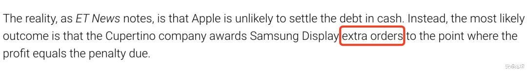苹果|因为iPhone 11大卖，苹果这次要赔给三星9.5亿