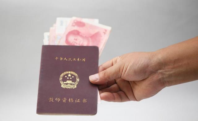 「」教师抱怨工资太低!网友:工资低那就别干啊!校长:好老师真的走完了!