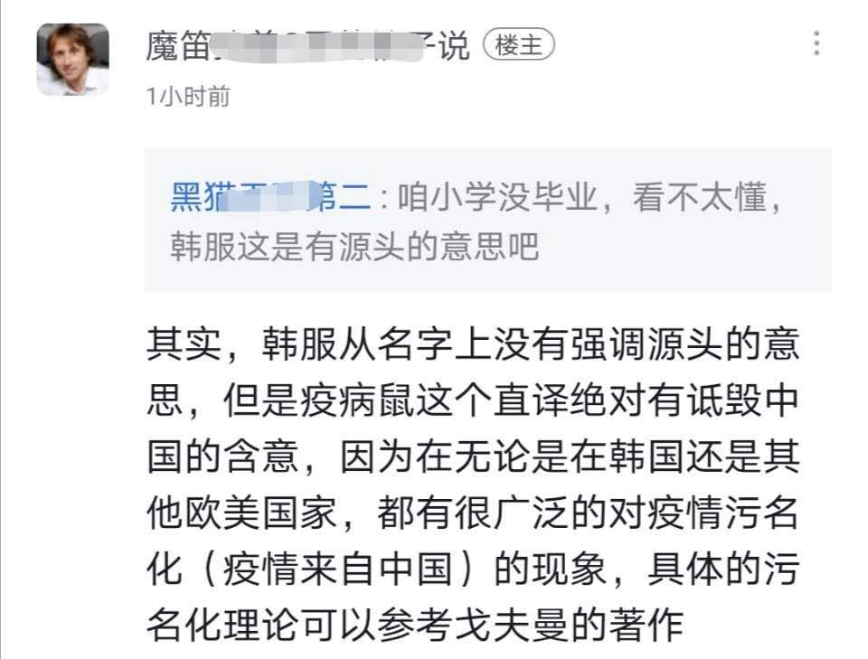 「tes战队」TES公布季中杯队内语音直指SKT，SKT想要自证清白只有一种办法！