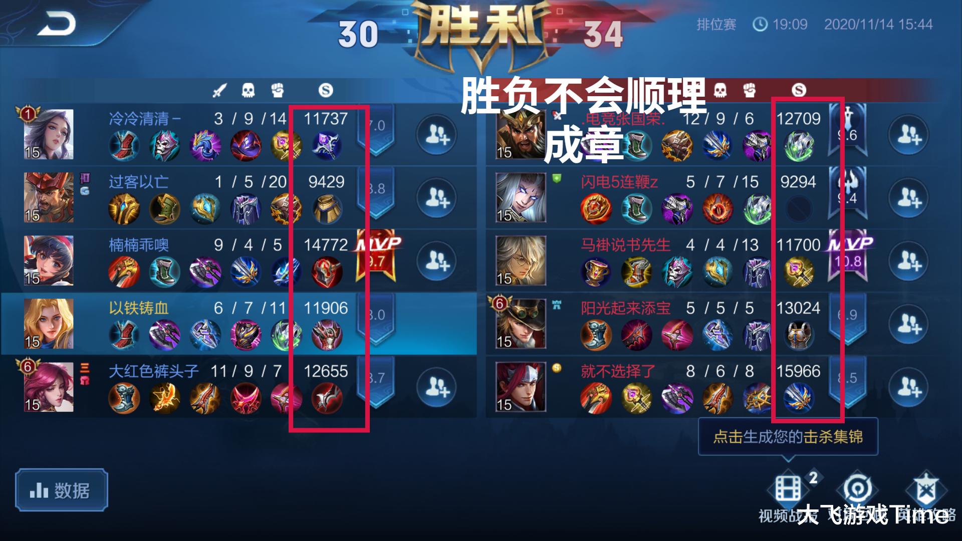 王者荣耀|王者荣耀：对线打不过，队友不支援怎么办？大神轻而易举解决问题