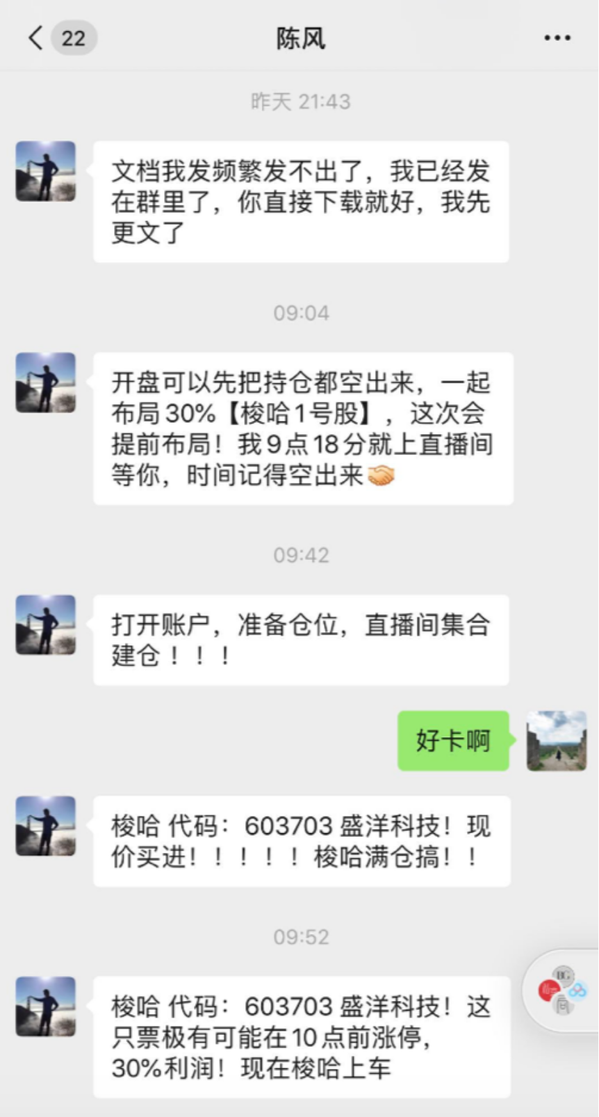 跌停：跌停！跌停！又跌停！