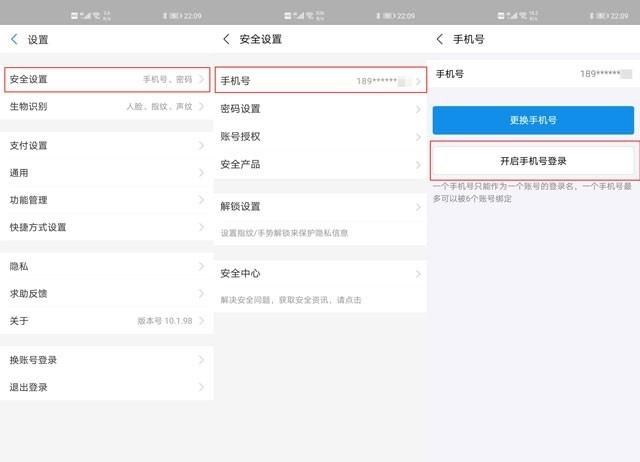 支付宝|手机被盗，小偷拿卡换个手机就能知道支付宝密码吗？