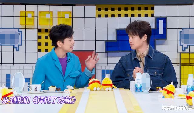 #魏大勋#魏大勋代班王嘉尔，有谁注意何老师对他的态度？一眼看出俩人关系