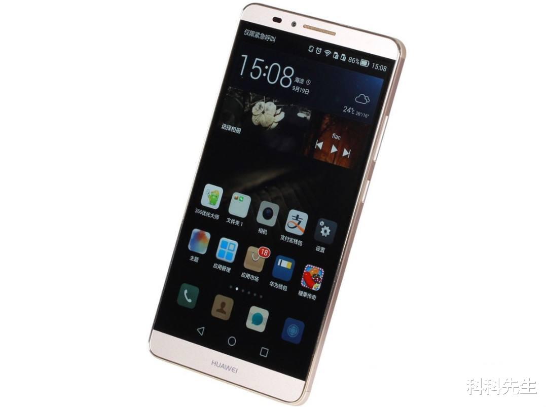 银行|199入手的华为Mate 7,其中情怀值190!