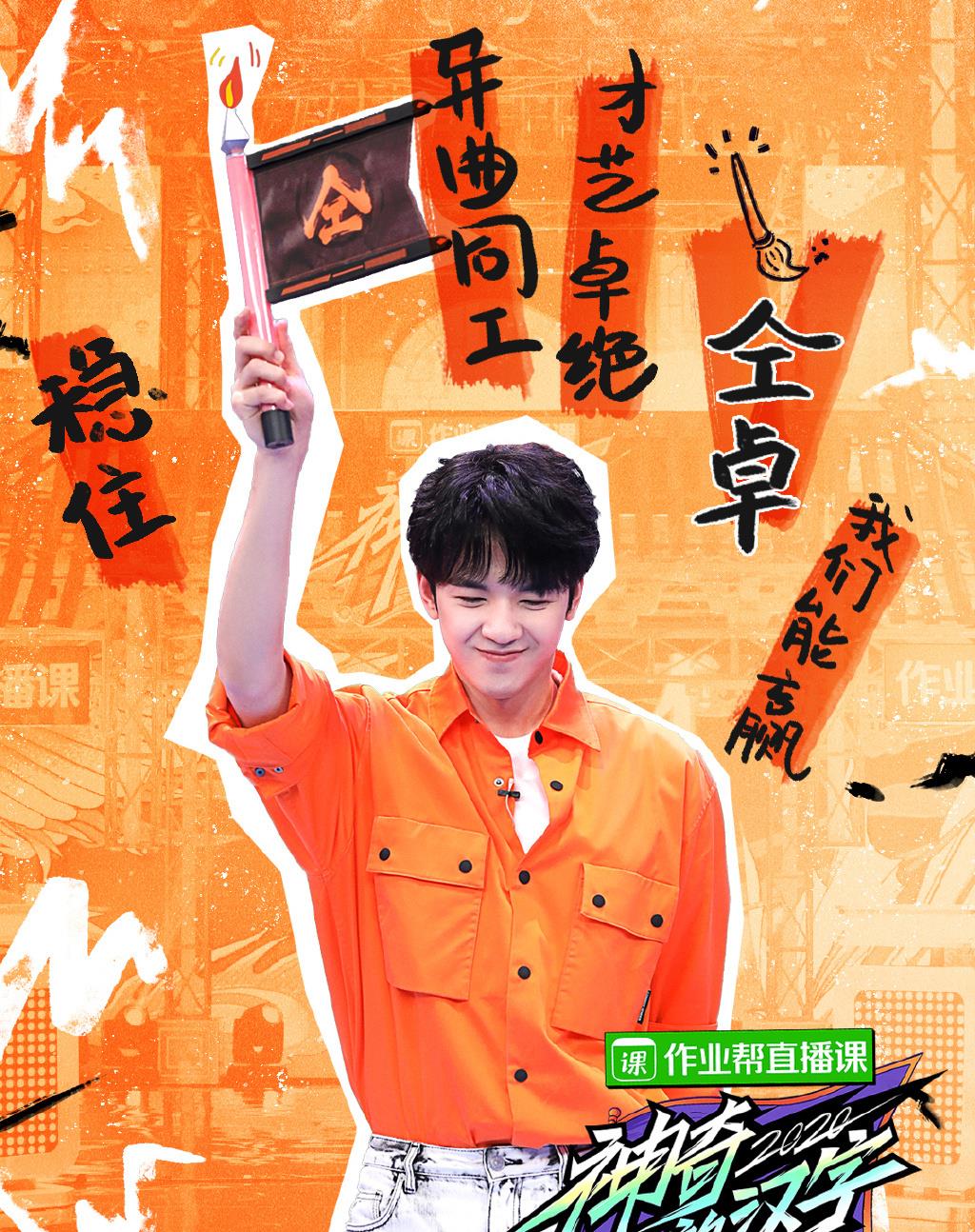 『高考』中戏回应仝卓高考违规事件：已核实，报教育部