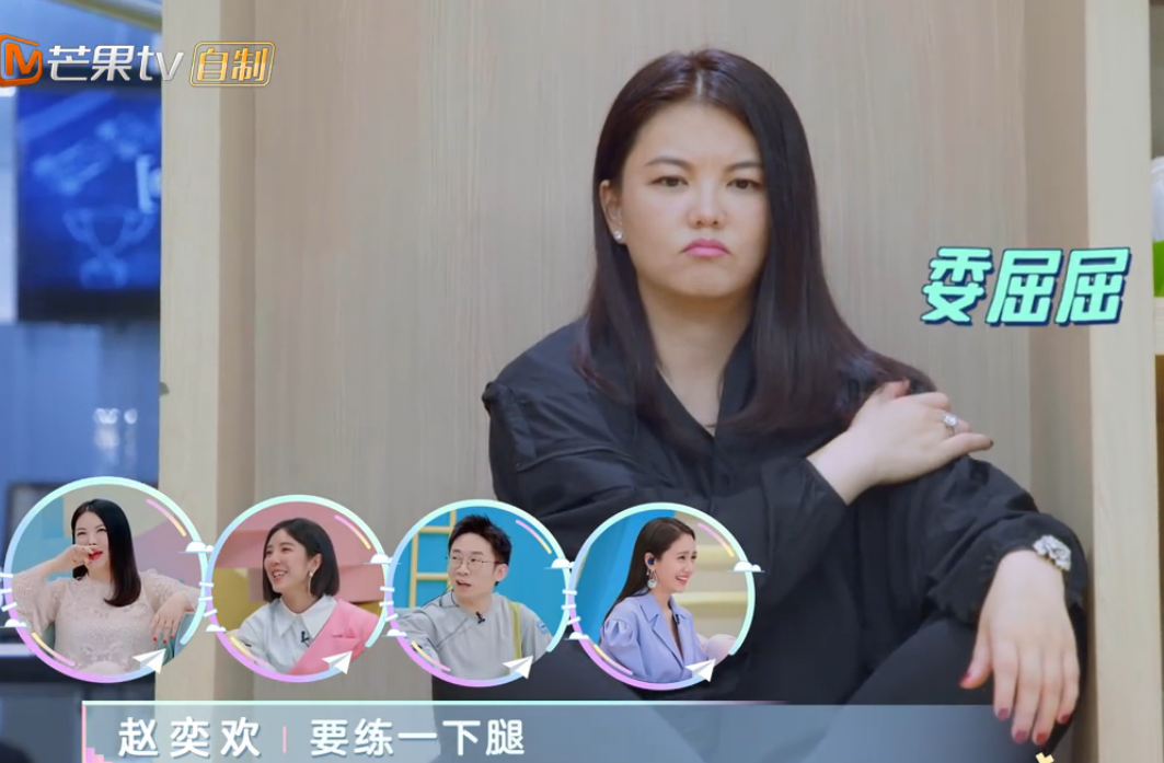 李湘|李湘录制减肥节目全程划水，杨迪的评价引热议：捞金太容易！