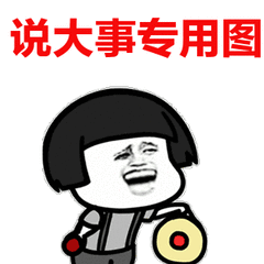 长春▲跑男要来长春啦