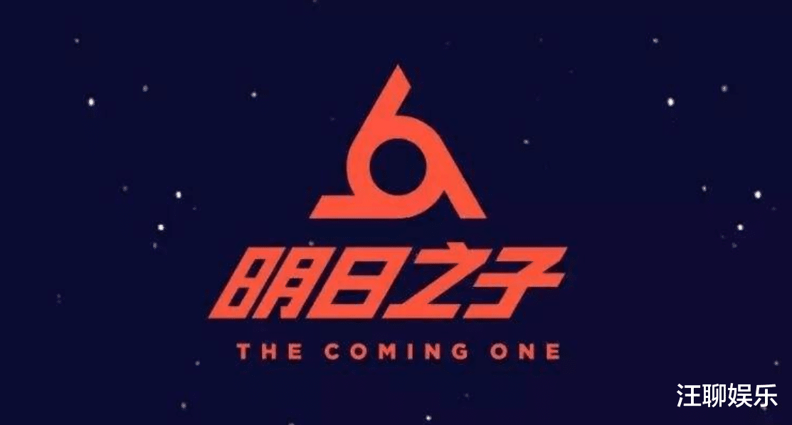 『华晨宇』《明日之子4》改版，今年主打“乐队理念”，华晨宇成最大悬念