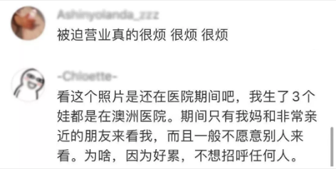 马丽:马丽产后拒绝沈腾探望:因怕娃被他拐走!但真实原因大家都知道