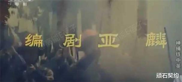 高亚麟|高亚麟：结婚12年无子，为投资《人民的名义》卖房，今现状如何？