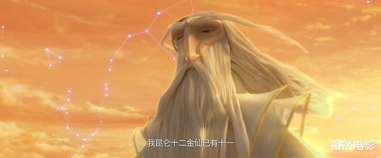 刘秀|《姜子牙》：先别急着骂天尊，人家还真可能只是个背锅的