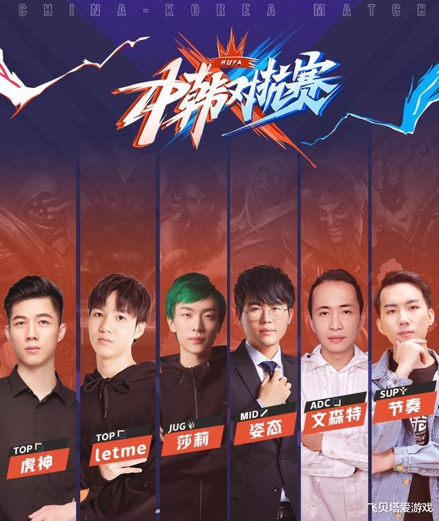 Uzi|中韩对抗赛：为何还不上uzi香锅？再输下去脸都丢完了！