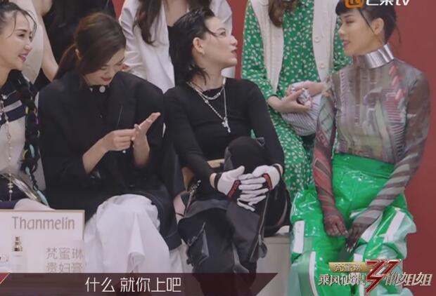 「海陆」《兴风作浪的姑奶奶们》开播 小明星借比咖位更低的情商出圈？