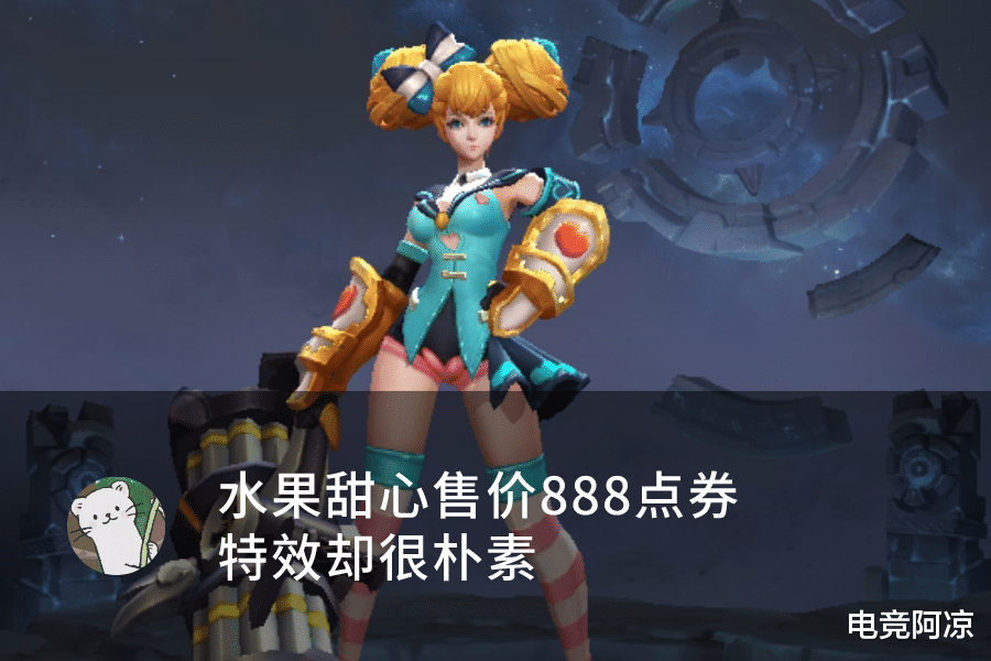 王者荣耀|王者荣耀：丑到即将优化的四款皮肤，先入手的不亏！