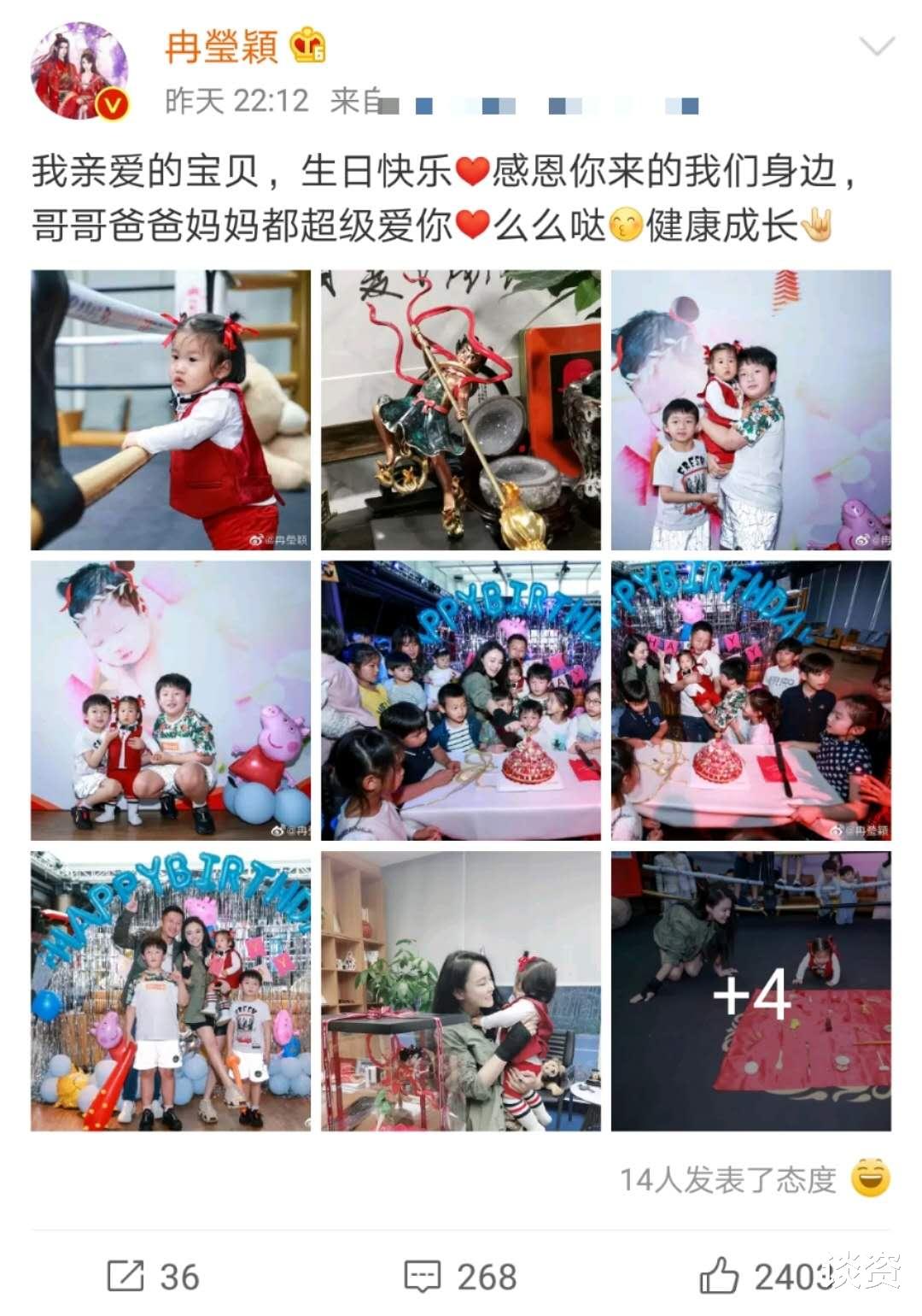 【伊隆·马斯克】冉莹颖邹市明为小儿子庆周岁宴，羲羲扎小辫扮哪吒，却被误认为女儿