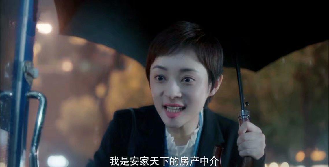 房似锦:《安家》房似锦好心没好报,三点预示宁馨是一个白眼狼