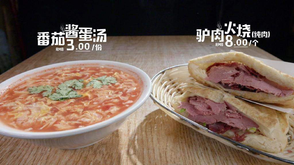 牛肉|豆瓣9分！《早餐中国3》来了！