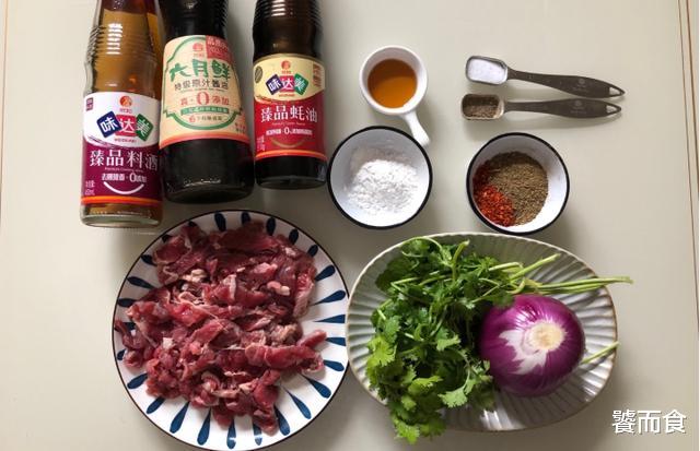 牛肉|不要总吃猪肉，这肉比猪肉强，常吃可以增强免疫力，就是贵了点