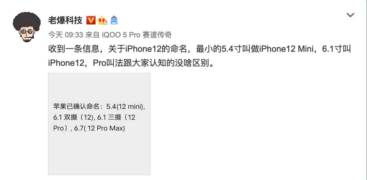 苹果|华为Mate40系列发布时间曝光;苹果AirTags更多信息泄露