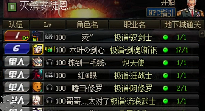 剑魂：DNF：首个剑魂1拖19安徒恩，身穿工作服神话，比旭旭宝宝率先完成