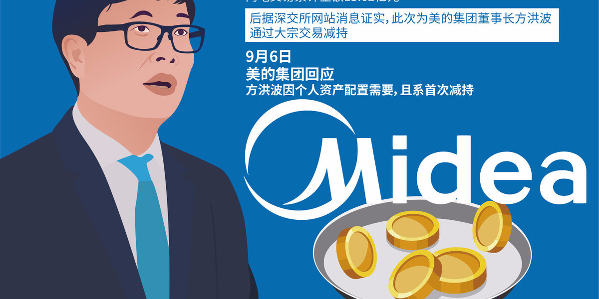 格力电器|格力和美的最新分析，哪家公司盈利能力更强？