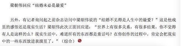 董洁：对不起王大治，当初可能是我们“冤枉”你了