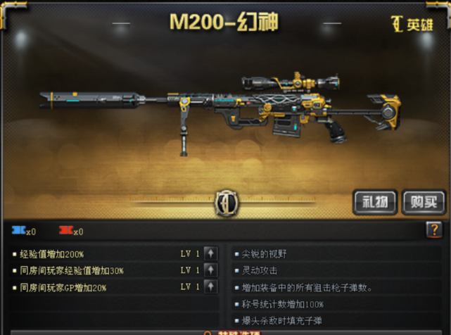 [穿越火线]幻神上线后我才明白，CF官方已“油尽灯枯”！英雄武器毫无新意？