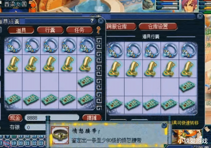 『梦幻西游』梦幻西游：腰总回鱼岛就收大礼！10亿成本鉴定，逆袭愤怒无级别！