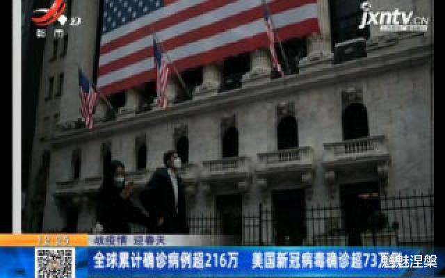 「UFO」新冠之际,美国首次正式公布UFO视频,元芳你怎么看?