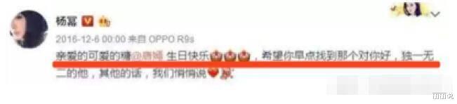 杨幂|一个10年顶流的罗生门，只要她想赢，闺蜜，对手都占不到便宜