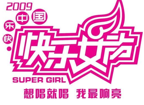 快乐女声|靠捡漏成《快女》最惨冠军，出道以后资源为零，惨到做过出租司机